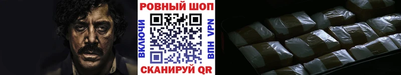 Наркошоп купить Канабис  Мефедрон  APVP  Гашиш  КОКАИН  Старица