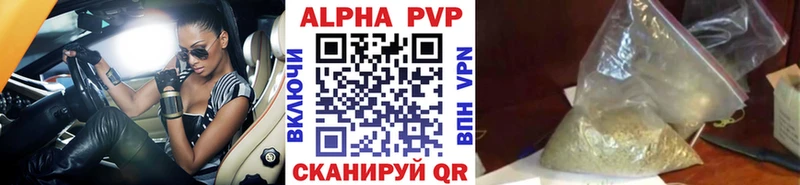 APVP СК  Купить закладки  Старица 