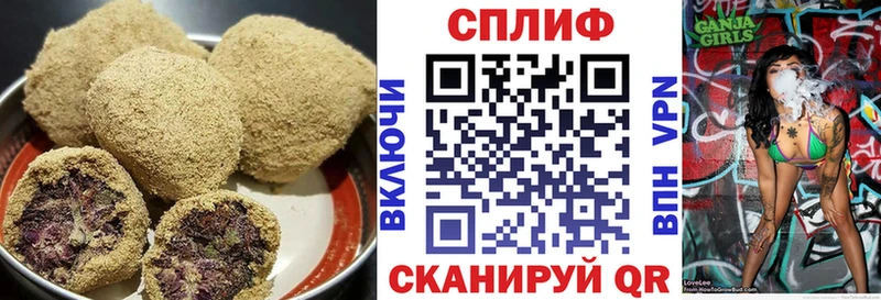 Еда ТГК марихуана  Купить закладки  Старица 