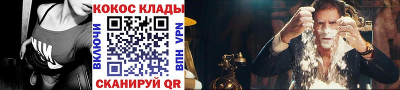 Cocaine Боливия Старица
