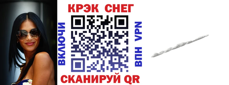 Купить закладки  Старица  COCAIN VHQ 