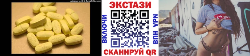 Экстази Punisher  Купить закладки  Старица 