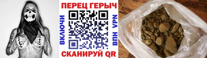 Героин Heroin Купить закладки Старица