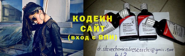 2c-b Балахна