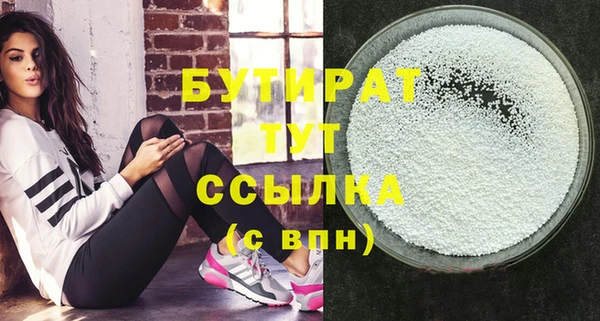 2c-b Балахна