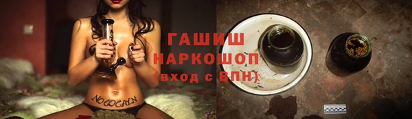 2c-b Балахна