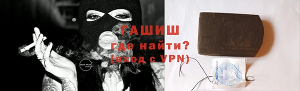 2c-b Балахна