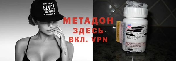 mdma Балабаново