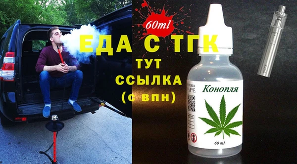 2c-b Балахна