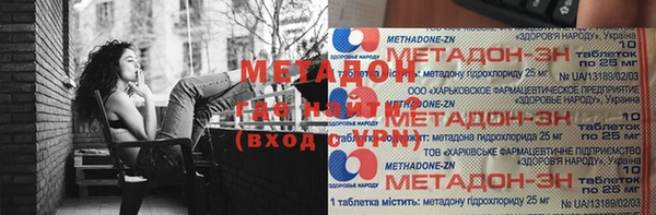 mdma Балабаново