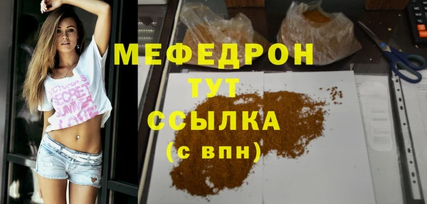 2c-b Балахна