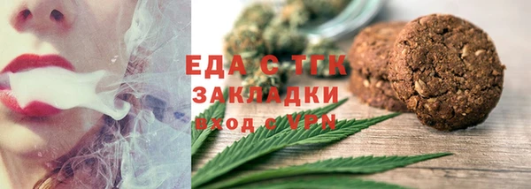 прущая мука Баксан
