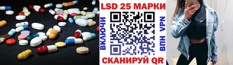 ЛСД экстази кислота Старица