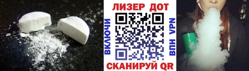 ЛСД экстази кислота  Купить где  Старица 