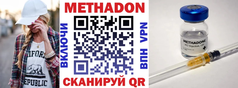 Купить закладки  Старица  Метадон кристалл 