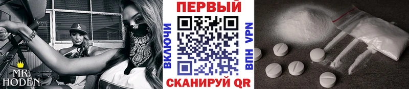 Купить  Старица  МЕТАМФЕТАМИН витя 
